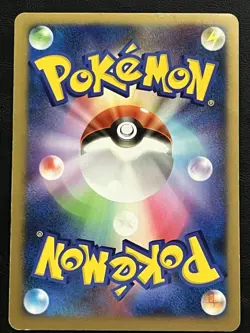 Pokemon Japanese Moltres ex Holo - Flight of Legends - 024/082 MP - Image 2