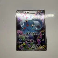 Manaphy Japanese CP5 Mythical Dream Shine Collection 012/036 Pokemon Promo Card - Image 1