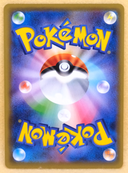 Chinchou 2019 SM12 026/095 C Gamefreak Nintendo Pokemon Card Japanese F/S - Image 2