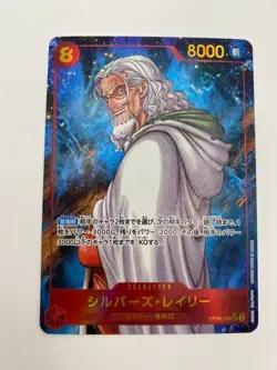 One Piece card sets SR SEC - Image 2