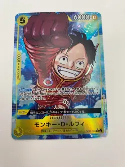 One Piece card sets SR SEC - Image 3