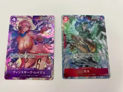 One Piece card sets SR SEC - Image 5
