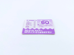 Pokemon Bros Card GB Pocket Mini Card No.015 Beedrill [Holo] Japan Vintage - Image 5