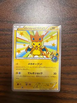 Mega Tokyo’s Pikachu Promo 098/XY-P Japanese Pokemon Card XY-P Series - Image 1