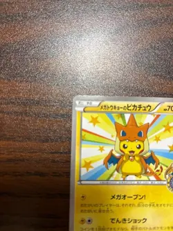 Mega Tokyo’s Pikachu Promo 098/XY-P Japanese Pokemon Card XY-P Series - Image 2