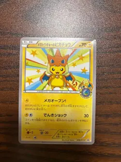 Mega Tokyo’s Pikachu Promo 098/XY-P Japanese Pokemon Card XY-P Series - Image 5