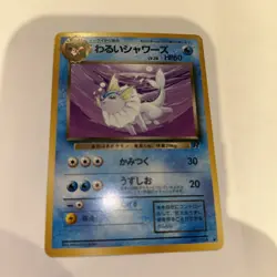 1996 No.134 Jungle Japanese Pokemon TCG Card MP Condition - Image 1