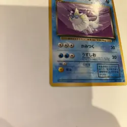 1996 No.134 Jungle Japanese Pokemon TCG Card MP Condition - Image 2