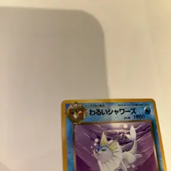 1996 No.134 Jungle Japanese Pokemon TCG Card MP Condition - Image 3