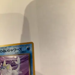 1996 No.134 Jungle Japanese Pokemon TCG Card MP Condition - Image 4