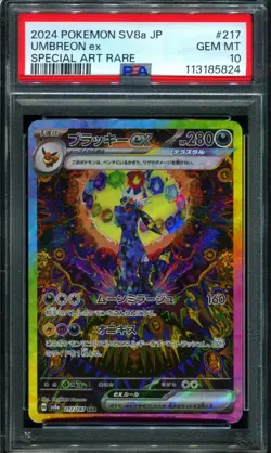 PSA 10 Umbreon ex 217/187 SAR Terastal Festival Japanese Pokemon Card - Image 1