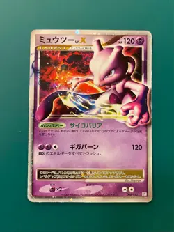 Mewtwo LV.X Japanese Holo 006/012 2009 DPt Promo Pokemon Card Platinum - Image 1