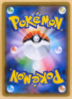 Lanturn 2019 S1H 018/060 U Gamefreak Nintendo Pokemon Card Japanese F/S - Image 2