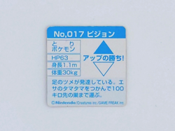 Pokemon Bros Card GB Pocket Mini Card Pidgey [Holo] /Pidgeotto Japan Vintage - Image 4