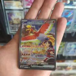 Ethan's Ho-Oh ex SAR 086/063 sv9a Heat Wave Arena Pokemon Card Japanese NM 2025 - Image 2