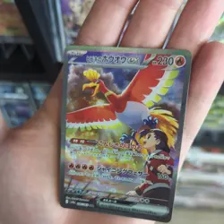 Ethan's Ho-Oh ex SAR 086/063 sv9a Heat Wave Arena Pokemon Card Japanese NM 2025 - Image 3