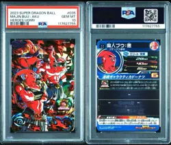 PSA 10 Gohan Buu Sequential Number Set Super Dragon Ball Heroes Card Japanese - Image 2