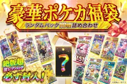 Pokemon Card Game 5-Pack Eevee Heroes or Azure Stream Guaranteed Rare Premium - Image 4