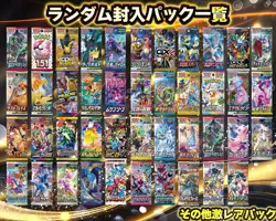 Pokemon Card Game 5-Pack Eevee Heroes or Azure Stream Guaranteed Rare Premium - Image 5