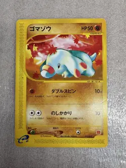 Phanpy Japanese McDonald’s Promo Pokemon Card e Series 017/018 2002 Holo - Image 1