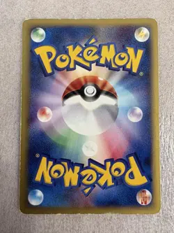 Phanpy Japanese McDonald’s Promo Pokemon Card e Series 017/018 2002 Holo - Image 5