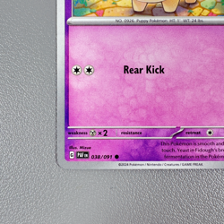 Pokemon TCG Card - Fidough 38/91 Common | 2024 Paldean Fates | NM/Mint - Image 4