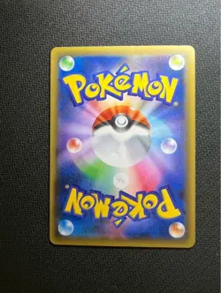 Rayquaza 232/XY-P Promo Skytree Town Opening 2016 Japanese Pokemon Card #6AA0 - Image 2