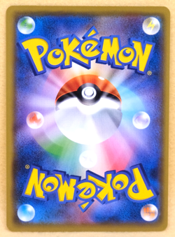 Magnemite 2019 SM11b 018/049 C Gamefreak Nintendo Pokemon Card Japanese F/S - Image 2
