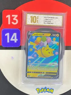 Pokemon TCG S-Chinese Sword & Shield Flying Pikachu V CSDC 023 Grade10 - Image 1