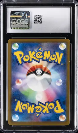 2021 POKEMON JPN VMAX CLIMAX HOLO #017/184 CHARIZARD CGC 10 GEM MINT - Image 2