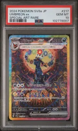 Umbreon ex Pokemon sv8a Terastal SAR Special Art Rare Japanese 217/187 PSA 10 - Image 1