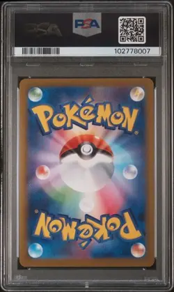 Umbreon ex Pokemon sv8a Terastal SAR Special Art Rare Japanese 217/187 PSA 10 - Image 2