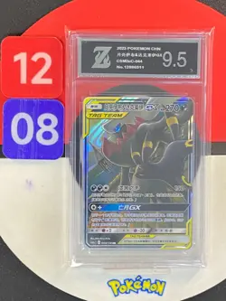 Umbreon & Darkrai GX CSM2cC 044/150 RR Chinese Pokemon Grade9.5 - Image 1