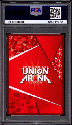 2024 Union Arena JPN Sword Art Online 1 Star Sinon ( Sun God Solus) #25 PSA 10 - Image 2