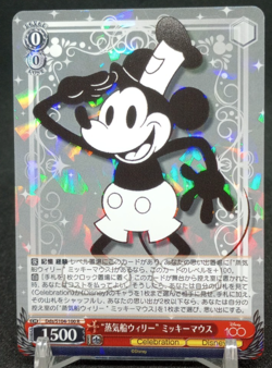 Weiss Schwarz Disney 100 STEAMBOAT WILLIE MICKEY MOUSE DDS/S104-100R Japenese - Image 1