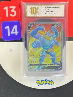 Pokemon PTCG S-Chinese Card CS5bC-140 Machamp V Grade10 - Image 1