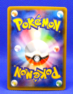 Pokemon Card 2016 CP3 Poketyun Collection Charizard 005/032 NM-VG Japanese - Image 3