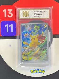 Pokemon Chinese SV-P Pikachu SV-P-004/SV-P Promo Cards Grade10 - Image 1