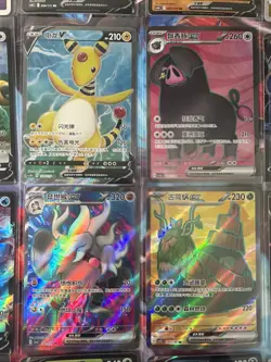 Pokemon 16 Card Lot nm V Max Mega SR Amazing Ex HOLO Rare Hits Only R100 - Image 2