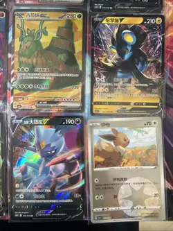 Pokemon 16 Card Lot nm V Max Mega SR Amazing Ex HOLO Rare Hits Only R100 - Image 4