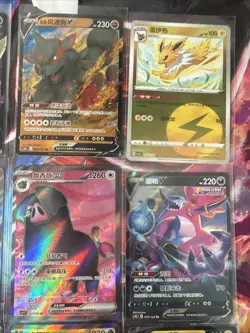 Pokemon 16 Card Lot nm V Max Mega SR Amazing Ex HOLO Rare Hits Only R100 - Image 5