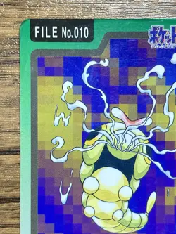 Pokemon Carddass Card Caterpie File No.10 Bandai Pocket Monsters 1997 - Image 3
