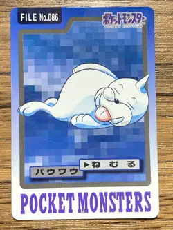 Pokemon Carddass Card Seel File No.86 Bandai Pocket Monsters 1997 Japan - Image 1