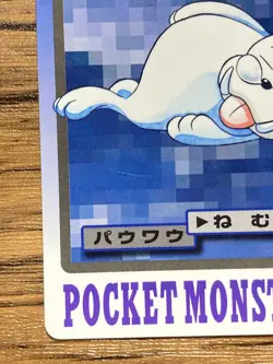 Pokemon Carddass Card Seel File No.86 Bandai Pocket Monsters 1997 Japan - Image 5
