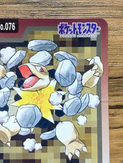 Pokemon Carddass Card Golem File No.76 Bandai Pocket Monsters 1997 - Image 4