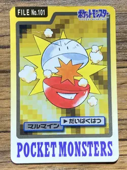 Pokemon Carddass Card Electrode File No.101 Bandai Pocket Monsters 1997 - Image 1