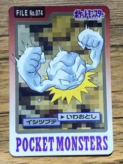 Pokemon Carddass Card Geodude File No.74 Bandai Pocket Monsters 1997 - Image 1