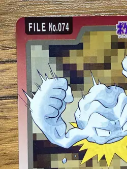 Pokemon Carddass Card Geodude File No.74 Bandai Pocket Monsters 1997 - Image 3