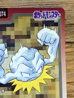 Pokemon Carddass Card Geodude File No.74 Bandai Pocket Monsters 1997 - Image 4