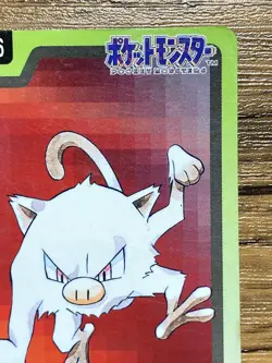 Pokemon Carddass Card Mankey File No.56 Bandai Pocket Monsters 1997 - Image 5